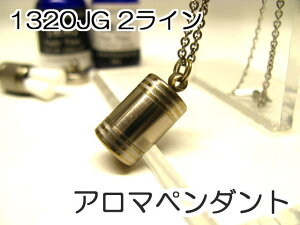 A}y_g yXeXz {Ki A}ICp̃lbNX1320JG 2C S[hy`^R[gz