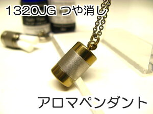 A}y_g yXeXz {Ki A}ICp̃lbNX1320JG S[hy`^R[gz