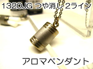 A}y_g yXeXz {Ki A}ICp̃lbNX1320JG2C S[hy`^R[gz