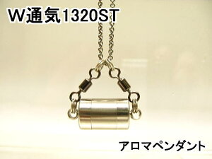 A}y_gyXeXz {Ki 獁WʋClbNX1320STX^_[h
