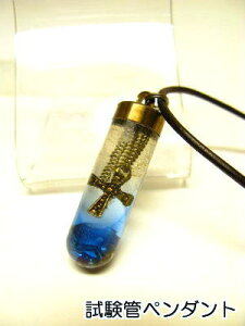  `[ lbNX yǃy_gzNXByviz1340u[