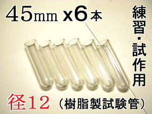 ǃy_gp(Ȃ  NA)vX`bNya12mm 45mmz-6{(Lbv)