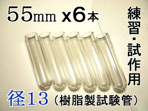 ǃy_gp(Ȃ  NA)vX`bNya13mm 55mmz-6{(Lbv)
