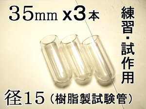 ǃy_gp(Ȃ  NA)vX`bNya15mm 35mmz-3{(Lbv)