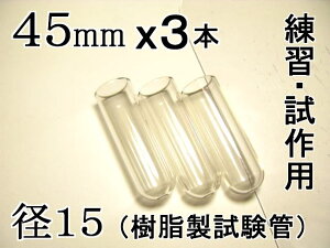 ǃy_gp(Ȃ  NA)vX`bNya15mm 45mmz-3{(Lbv)