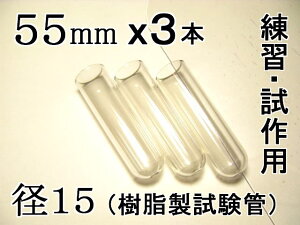 ǃy_gp(Ȃ  NA)vX`bNya15mm 55mmz-3{(Lbv)