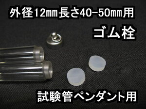 ǃy_gpp[c@\pSyVRzOa12mmy40|50mmzpSi2ZbgjŜ݁A{̕ʔ