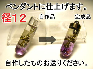 ǃy_g̎dグHAa12mm̉HyLbvtzyǕʓrz
