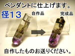 ǃy_g̎dグHAa13mm̉HyLbvtzyǕʓrz