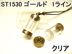 傫̃{gA ij NAsP[XlbNX S[h1Ci`^R[gj1530NAyvЂtzyJvZzy_g