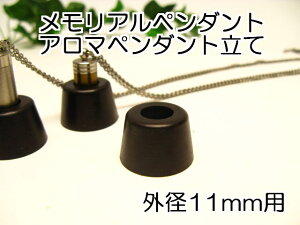 Ay_gpX^hEy_gĊOa11mmpy{zy{̕ʔzyPiŃ[փ|Xgz