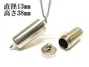 �������A���y���W������ �⍜ �y���_���g�y���{���z �y�X�^���_�[�h�z�{�� �X�e�����X�y �h�� �d�l�zSUS1330-PST �y�l�b�N���X�z�X�e�����X�`�F�[��60cm�t