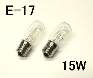 岩塩ランプ用電球E-17  １５Ｗ ２個セット クリア　01