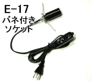 ≖vi\gvjpzubNijYii{jPSE/JET@ii@E-17y100V/110Vz