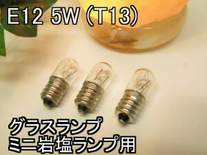 OX≖vE~j≖vp d110V E-12 (5W) T13 NA3Zbg