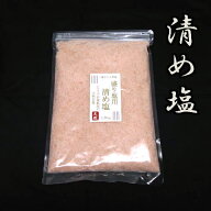 盛り塩 【 清め塩 】【 盛塩 】【魔除け】（メール便）天然塩 ヒマラヤ 岩塩 ピンク1kg（ジップ付パック…