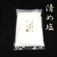 盛り塩 【 清め塩 】【 盛塩 】【魔除け】（メール便）天然塩 ヒマラヤ 岩塩 クリスタルホワイト1kg（シ…