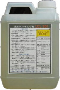 ̓EbhR[gi؂̕ی܁jLCL501@2L^Cv