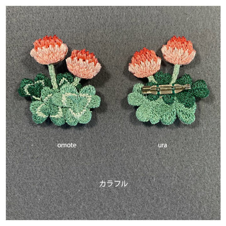 楽天市場】【シロツメクサ】刺繍ブローチ、Made in japan、刺繍 