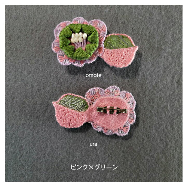 楽天市場 花と葉 刺しゅうブローチ Made In Japan 刺繍 ブローチ 全面刺繍 軽い フラワー 大きな葉 ザクザク手刺しゅう風 プレゼント ラカム 楽天市場 花と葉 刺しゅうブローチ Made In Japan 刺繍 ブローチ 全面刺繍 軽い フラワー 大きな葉 ザクザク手刺しゅう風 プレゼント ラカム