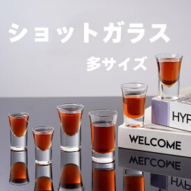 ショットグラス セット 木製ホルダー ギフトセット ミニ ウィスキーグラス テキーラグラス 父の日 バレンタインデー 誕生日 クリスマス 結婚 家族 友人へ 絶妙な贈り物