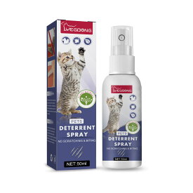 爪とぎ防止スプレー 50ml しつけ用品 ひっかき防止スプレー 引っかき傷と噛む防止 猫用忌避剤 家具への噛みぐせを防ぐ 家具保護 猫グッズ ひっかき病抑制 天然 無毒 スクラッチ防止スプレー 猫抑止スプレー