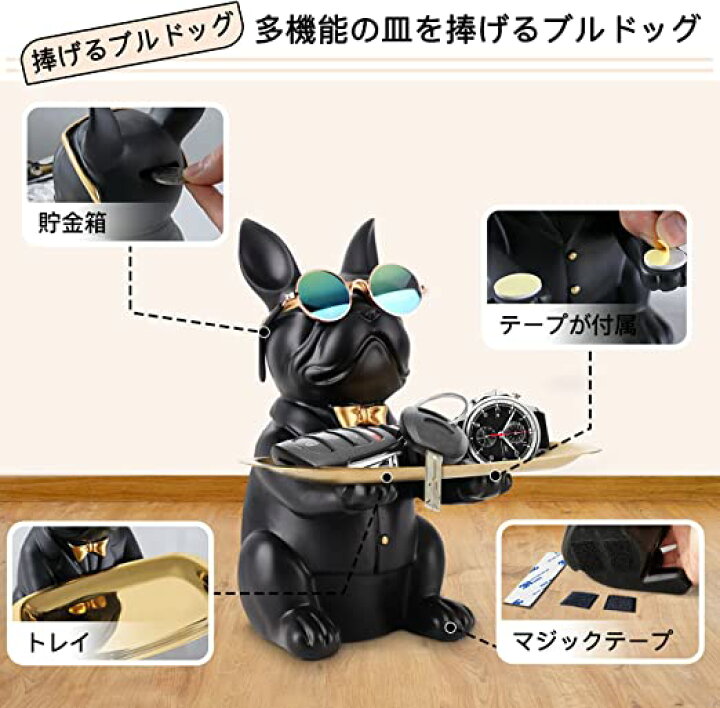 楽天市場】皿を捧げる犬さん 置物 キー収納トレイ お皿 貯金箱 小銭 