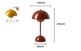 テーブルランプ テーブルライト 充電式のポータブルランプ 北欧 フラワーポット 無段階調光 3色調色 読書灯 タッチセンサー 北欧デザイン かわいい モダン シック インテリア照明 書斎 寝室 デスク