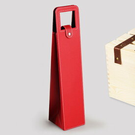 ワイン バッグ 持ち運び ワインバッグ ワイン用パッケージ 手提げワインバッグ 本革 おしゃれ ボトルバッグ 手提げ袋 収納 高級レザー スタイリッシュ ギフト向け 赤ワイン 白ワイン ケース ワインボトルの持ち運び 1本用 父の日