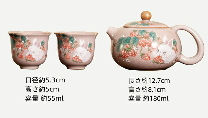 楽天市場】ティーセット 1ポット2カップセット 家庭用 お茶作り 