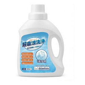 ＼楽天1位／超音波洗浄機専用 クリーニング液 メガネ ピアス 時計バンド用 汚れ落とし 多機能洗浄液 頑固な汚れもスッキリ お手入れ簡単 衛生的で安心 500ml 洗浄液 眼鏡 イヤリング 指輪 腕時計 バンド 多機能 強力洗浄剤