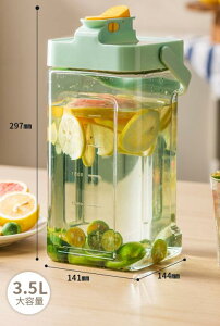 麦茶ポット ピッチャー お茶ポット 横置き 耐熱 3.5L 漏れない ウオーターサーバー 冷水筒 ティーポット 蓋付き 洗いやすい プラスチック フタ付き 冷蔵庫 水差し 夏アイテム アウトドア 広口