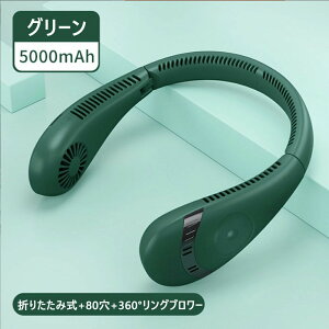 ネッククーラー 5000mAh ハンギングネックファン ネッククーラー ネックファン ポータブルファン インスタント冷却および熱ストローク防止 3速風量調整 静かな設計 最新の冷却タイプ 折りた