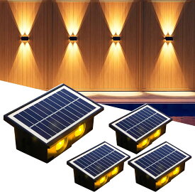 ソーラーライト 屋外 防水 上下発光【1200mAh大容量】ガーデンライト 暖色 明るい おしゃれ LED 玄関ライト 自動点灯 庭 駐車場 フェンス 照明 防犯対策