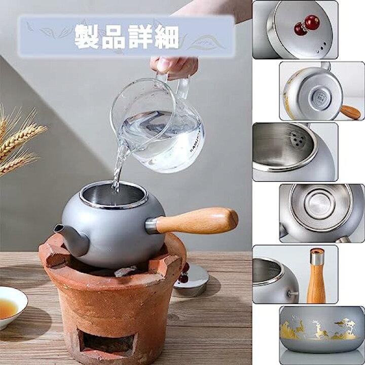 楽天市場】ティーポット 急須 大輪急須 常滑焼 萬古焼 550ml 3人分 