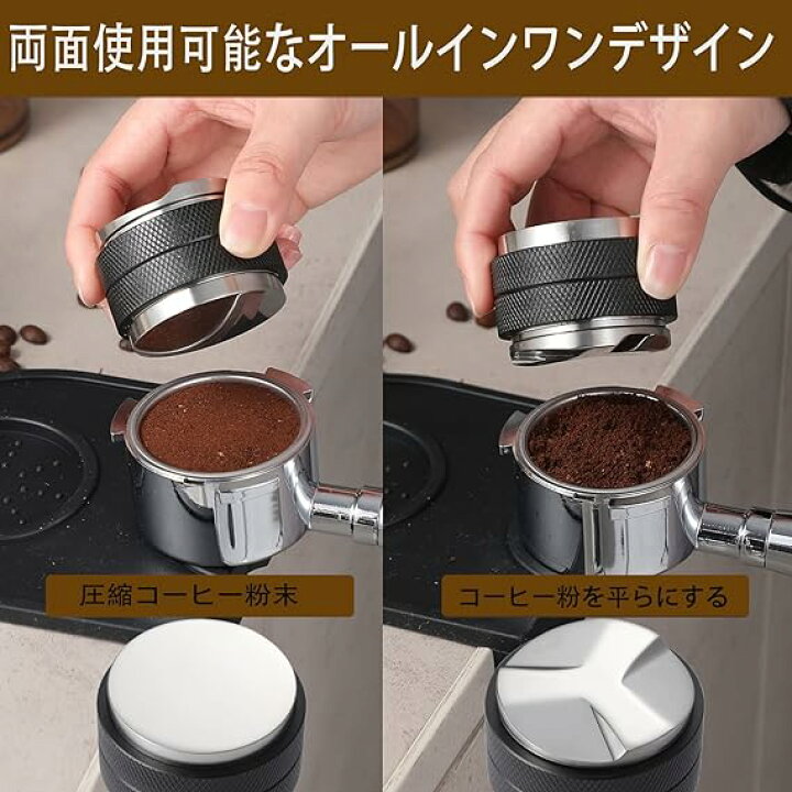 楽天市場】エスプレッソコーヒータンパー 51mm ディストリビューター 