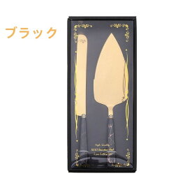 ケーキナイフ セラミックハンドル ステンレス鋼ナイフ ベーキングツール バターナイフ ピザ ケーキヘラ ナイフ