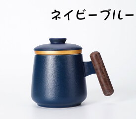 ティーカップ 茶飲み茶漉し付き ティーメーカー 茶ポット セラミック 陶器 茶器 おしゃれ 400ml 贈呈品 ギフト