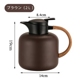 保温ポット 保温卓上ポット 魔法瓶 2リットル 3重壁設計 断熱ポット 卓上魔法びん おしゃれサーモポット 保温 家庭用やかん 高い保温効力 真空断熱 家庭用 オフィス ヨーロピアンスタイル