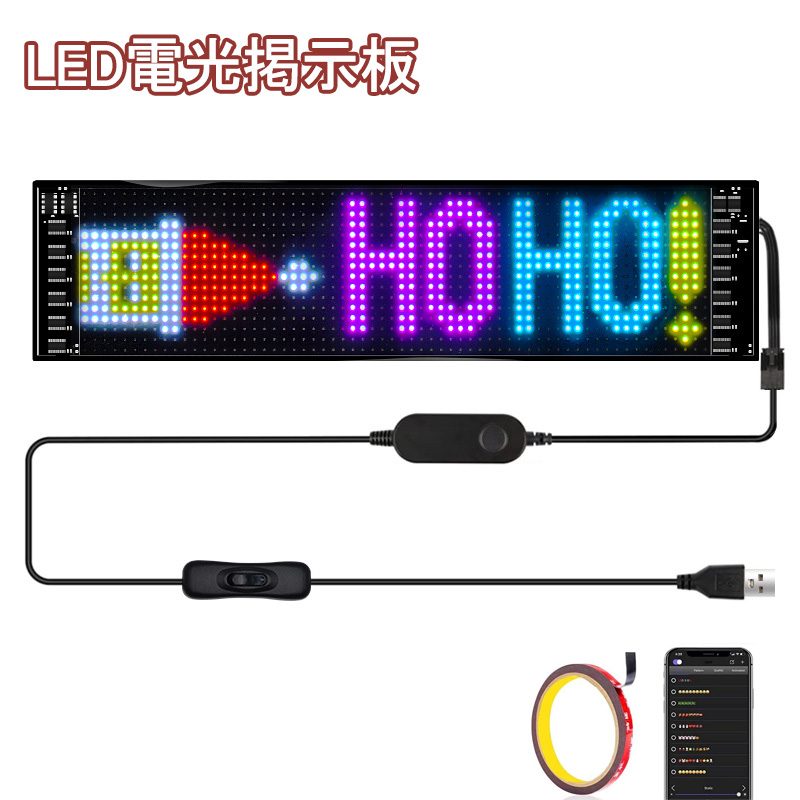 【楽天市場】LED電光掲示板 柔軟 折りたたみ式 小型LED看板 RGB