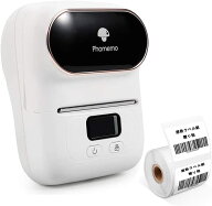 ラベルプリンター M110 感熱ラベルプリンター ポータブル型 スマホ対応 Bluetooth接続 印刷 宛名/DIY/手…