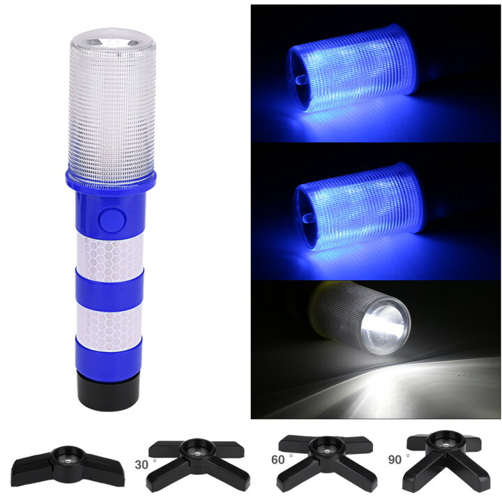 楽天市場】LED警告灯 非常信号灯 懐中電灯 2本セット 高輝度 3つの点灯 