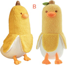 ぬいぐるみ バナナ 抱き枕 人気 動物 バナナダック Banana Duck アヒル 添い寝枕 面白い ロング 抱きまくら 大きい バナナアヒル ふわふわ もこもこ ロング クッション 枕 動物抱き枕