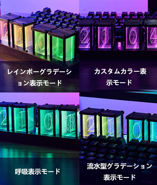楽天市場】ニキシー管時計 擬発光管時計 レトロモダン 置き時計
