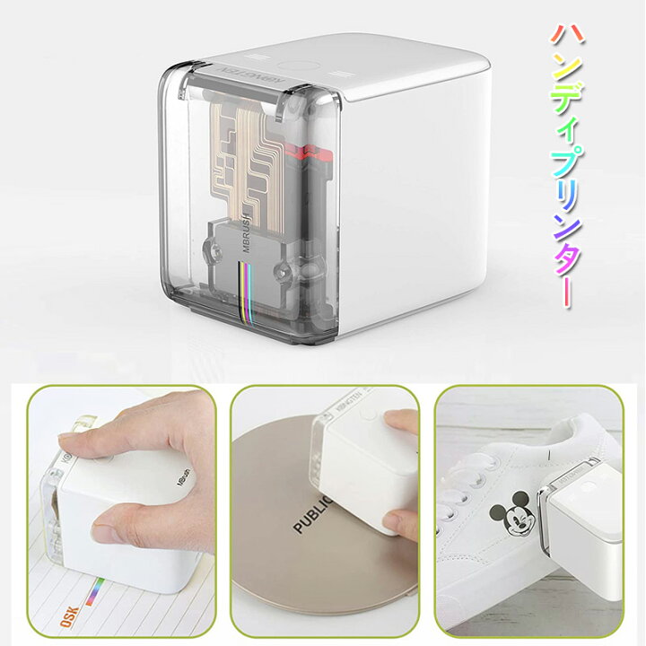 楽天市場】ハンディプリンター スマホ対応 正規品 コンパクト 
