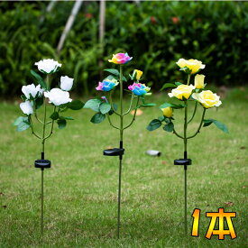 花 ソーラーライト 一本 屋外 おしゃれ 埋め込み式 防水 暖色 LED ガーデン 夜間自動点灯 太陽光発電 常夜灯 芝生ランプ 玄関 階段 足元 駐車場 道 芝生 園芸 庭飾り