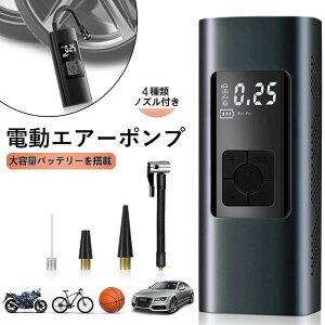 d GA[|v 6000mAh 150psi RvbT[ d C  ]ԓ gу|v eʃobe[ LEDƖ ً}Cg SOSM d