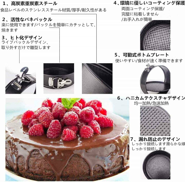 キッチン用品 テフロン加工の耐熱皿セット ベーキングクッキーシート 