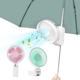 クリップファン 日傘用 扇風機 小型 クリップ ハンディファン 傘に挟む クリップ扇風機 静音 おしゃれ 携帯 便利 持ち運び USB充電 手持ち 卓上 折りたたみ ミニ扇風機 両手解放 熱中症対策 暑さ対策 オフィス スポーツ観戦 花火大会 2307