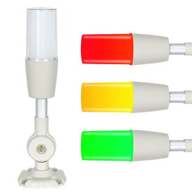 警告ランプ マシンシグナルライト 2本入り 24V LED シグナルタワーライト 産業用 3色カラー ブザー付き 工作 機械 サウンド ライト シグナルタワー用